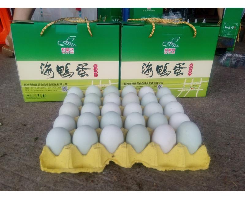 新富民海鴨蛋-海鴨蛋是北部灣海邊紅樹(shù)林中海鴨所產(chǎn)的蛋，蛋黃晶紅，味美鮮香！